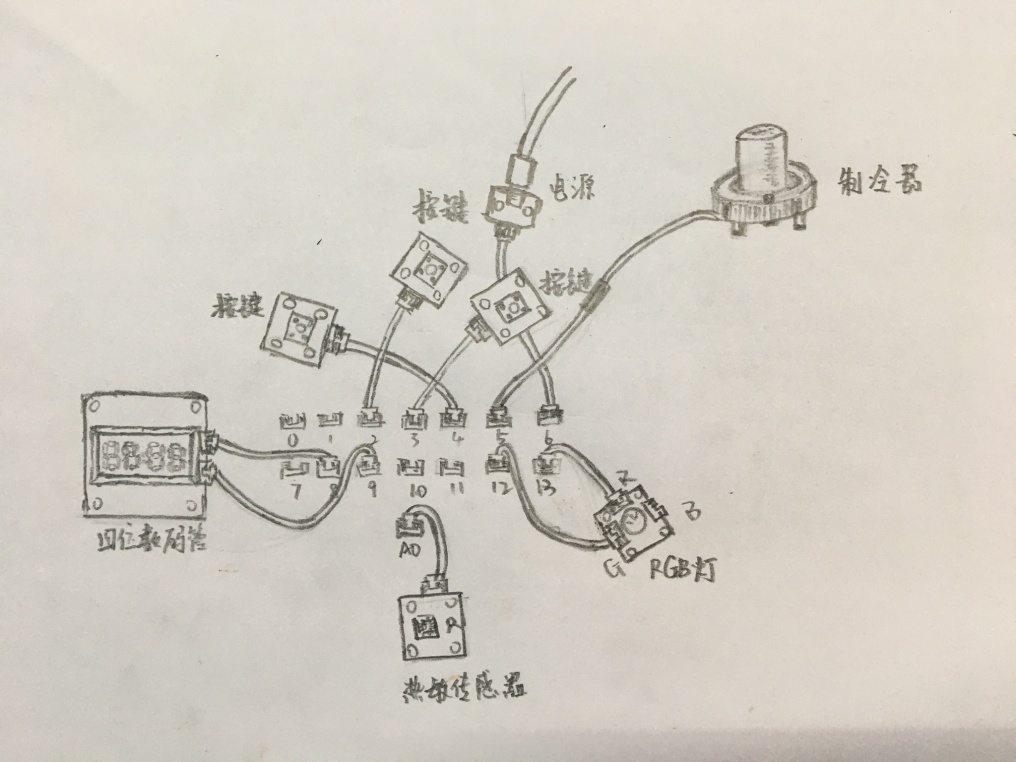 C:\Users\Administrator\Desktop\智能温度水杯底座\照片\微信图片_20190809133345.jpg